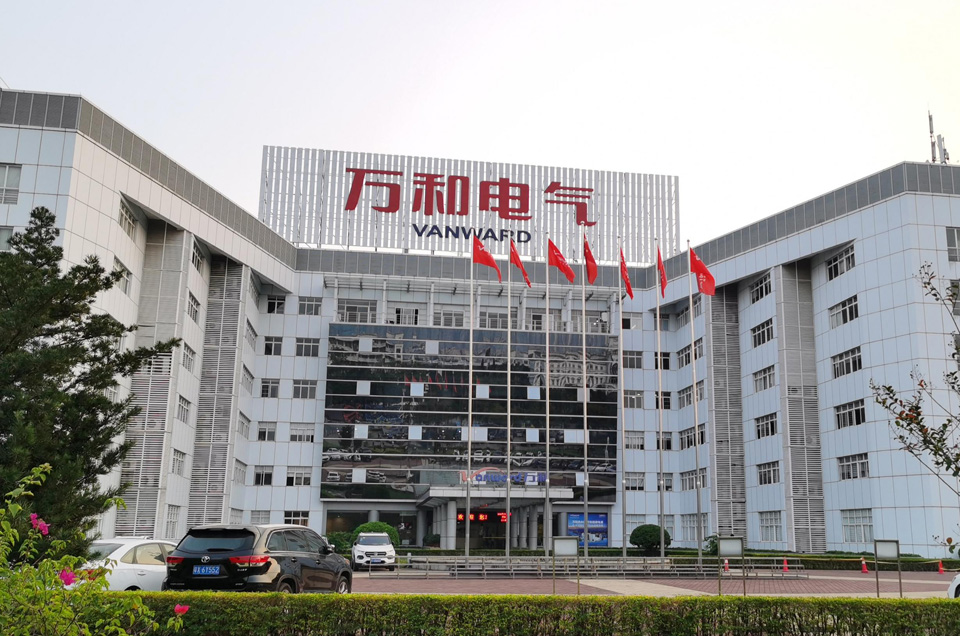 Guangdong Vanward New Electric Co., 