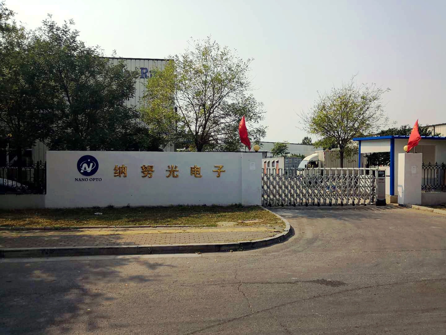 Tianjin Nano Opto Electronics Co., LTD