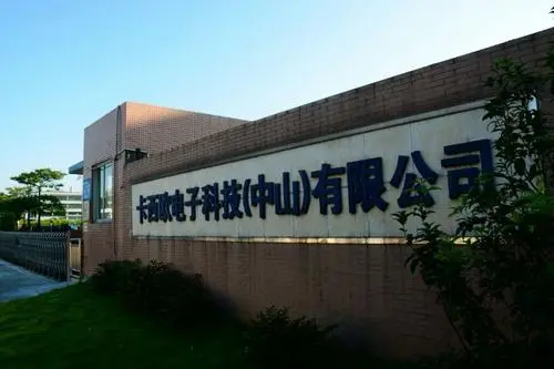 Casio Electronics Technology (Zhongshan) Co., Ltd.