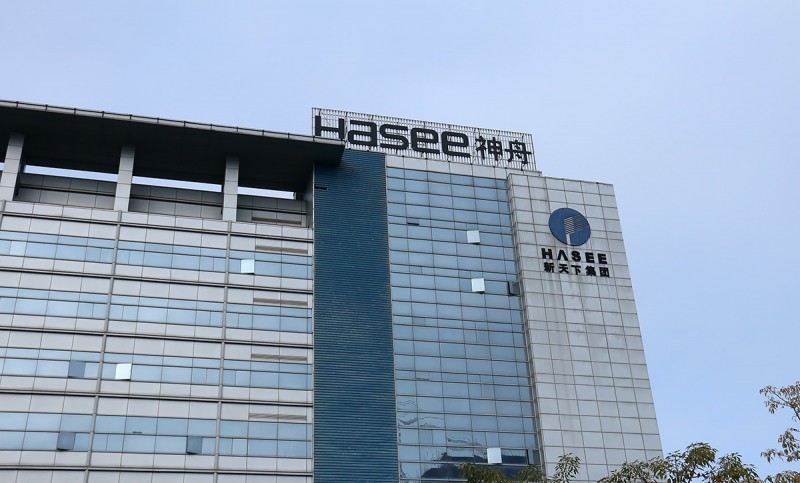 Shenzhen Hasee Computer Co., Ltd