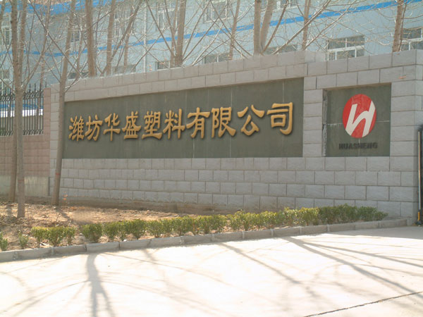 Weifang Huasheng Plastic Products Co.,Lt