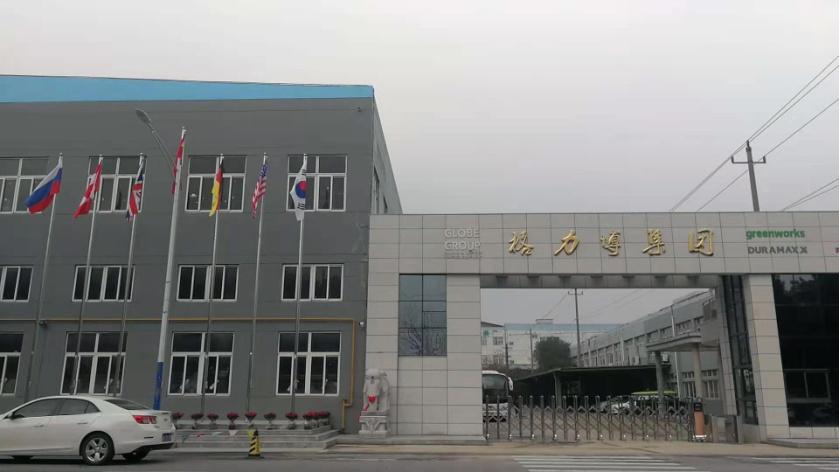 Changzhou Greenworks Co., LTD