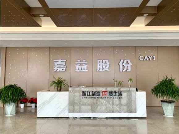 Zhejiang Cayi Insulation Technology Co.,