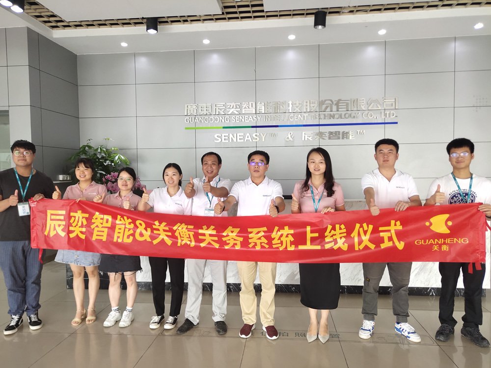 Guangdong Seneasy Intelligent Technology CO., LTD