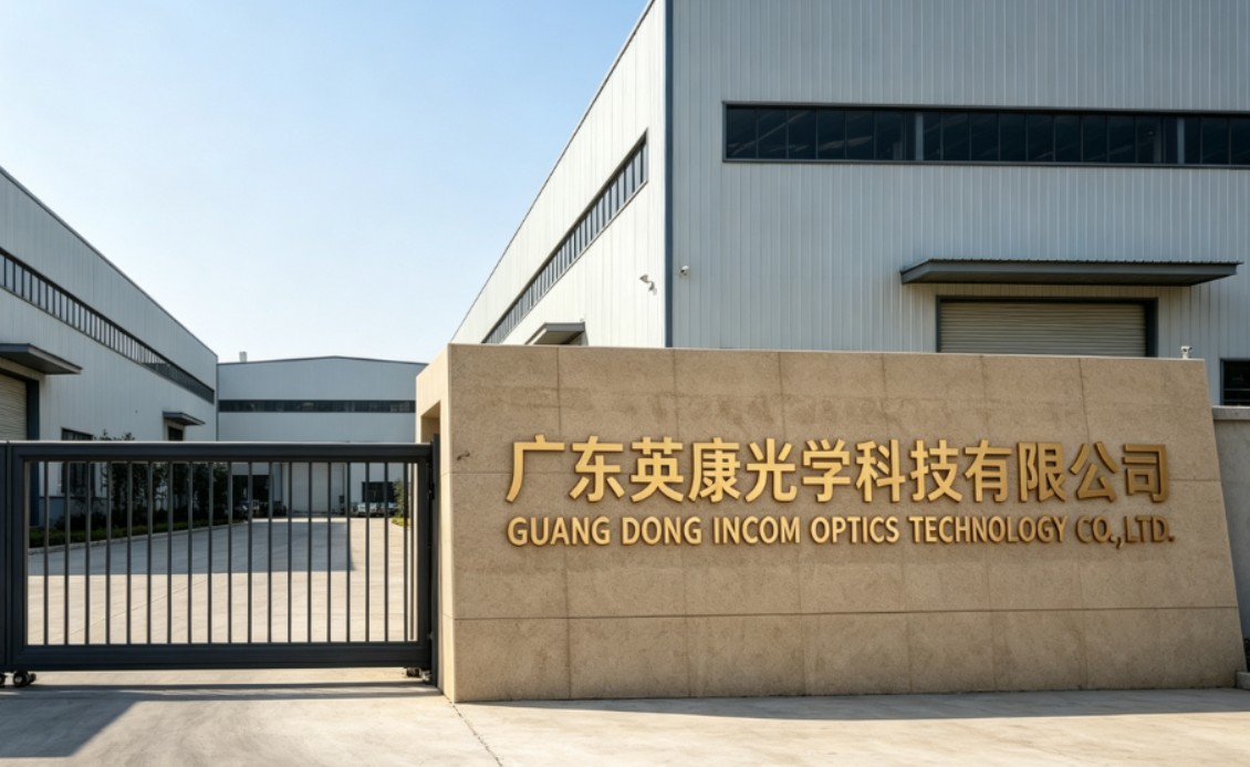 英康光学(立讯)关务系统