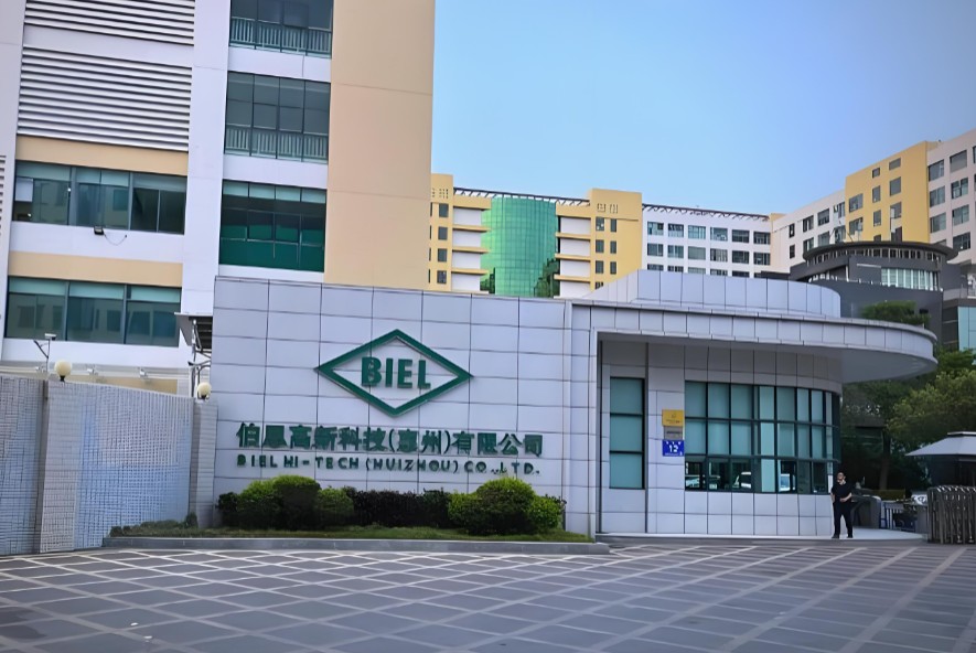 伯恩光学数智化关务系统
