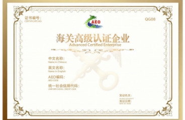 政策解读|带你了解AEO编码格式调整变化