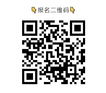 关衡助力深报协出海系列活动启幕,越南海关合规经验分享引航企业掘金东南亚(图2)