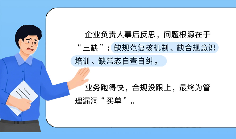 关关说案 | 无主观故意仍被罚?为何不用关务系统?(图3) 关关说案 | 无主观故意仍被罚?为何不用关务系统?(图3)