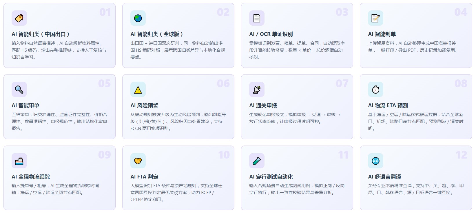 关衡AI数智中心(图12) 关衡AI数智中心(图12)