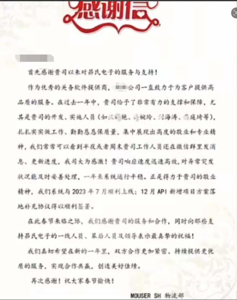 总部项目经理-王辉艳(图1) 总部项目经理-王辉艳(图1)